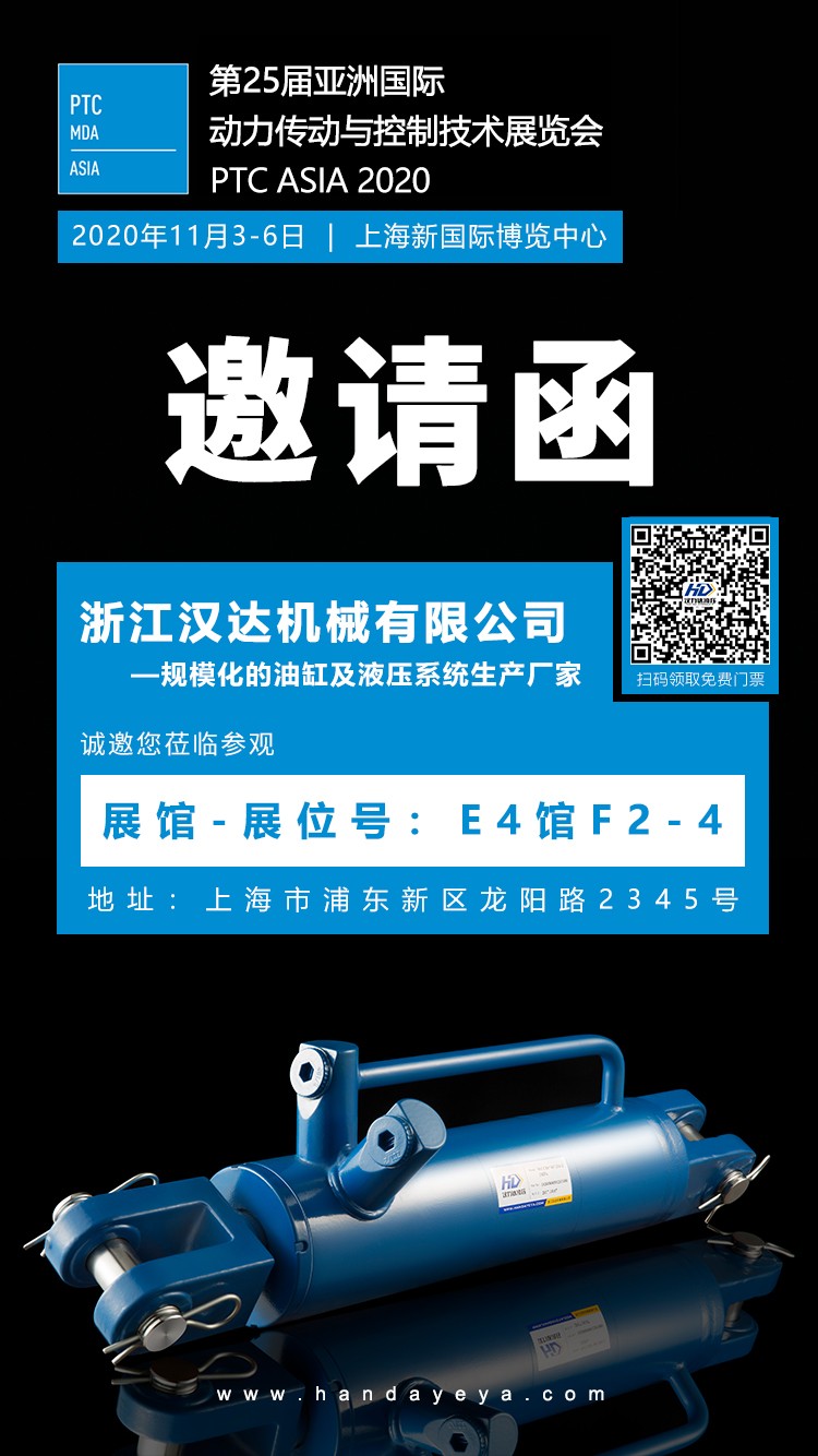 PTC邀請函朋友圈海報改2-1.jpg